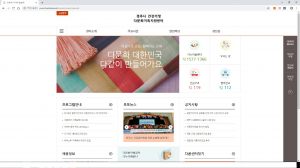다문화가족지원센터 ‘홈페이지 이용’ 너무 어렵다