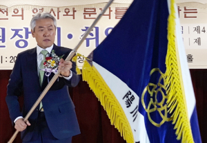 이지태 씨, 양천문화원 원장 취임-출향인사 중 문화원장 취임 최초 