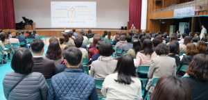 경주여고 학교교육 설명회