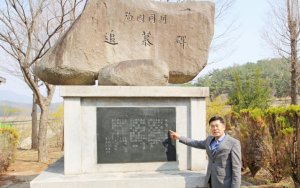 [1]꽃다운 나이에 장렬히 산화한 24명의 학도병 추모