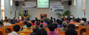 ‘활기찬 노년, 배우는 노년의 삶’