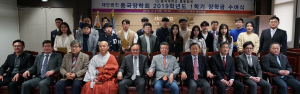 동국대 총동창회, 후배사랑을 통해 동국인 긍지 높이다