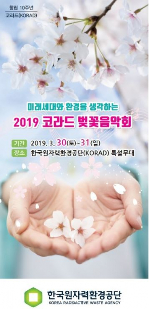 [3월 마지막주] 경주, 이번 주말 뭐하지?