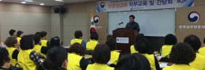 경북남부보훈지청 보훈가족 복지서비스 향상 위해 노력