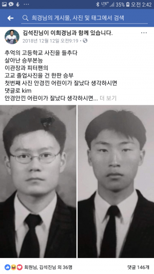 자! 누가 더 미남인가요?