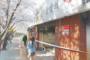 쪽샘 지역 화마로 흉물 된 건물 방치