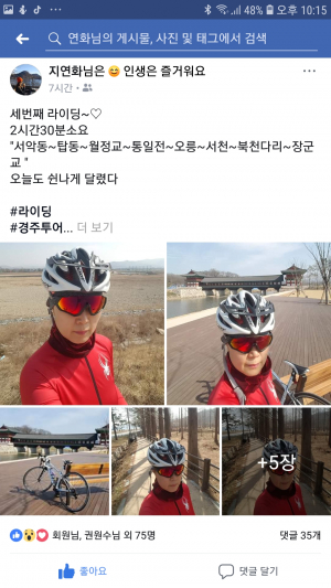 라이딩 즐기며 알리는 경주의 봄