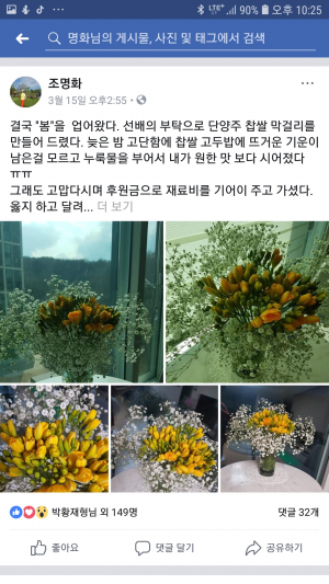 화향백리 주향천리 인향만리
