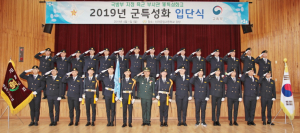 군특성화고로 학생 취업 걱정 끝