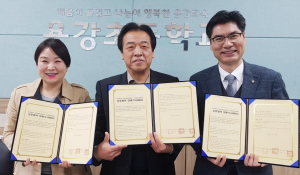 용강초, 지역사회와 함께 소통한다