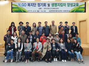 서면행정복지센터, 자살예방 생명지킴이 양성교육 실시