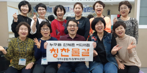 나눔교육협동조합 ‘든든 캠페인’에 동참