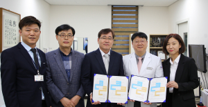 큰마디 큰병원-(주)새천년미소 업무협약 맺어