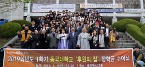 지역 업체와 함께 10년째 이어온 아름다운 동행