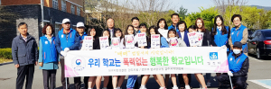 학교폭력 모두가 함께 예방해요