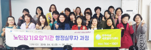 경주여성새로일하기센터 경력단절여성 직업교육훈련