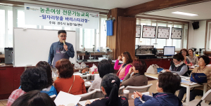 농촌여성 전문기능교육 ‘바리스타 과정’ 운영