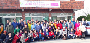    건천읍 출신 재미교포 지은하 씨 고향에 따뜻한 마음 전해
