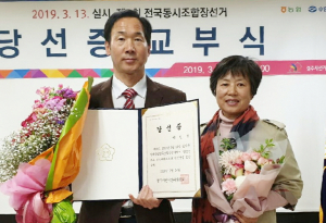 [당선자 인터뷰] 양남농협 백민석 조합장