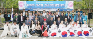 (사)한국사진작가협회 경주지부,  칭찬이란 ‘자아발전의 밑거름’ 같은 것