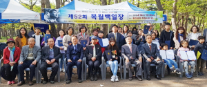제52회 목월백일장, 전국에서 1000여명 참가 성황