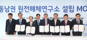 경북도·경주시, 유감 표명하면서도 수용 입장