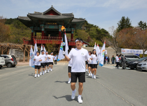 경주 토함산서 경북도민체육대회 성화 채화