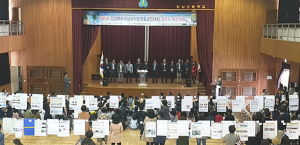 우리의 발명품으로 미래를 밝힌다