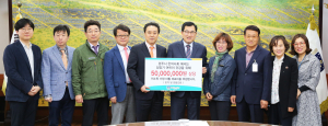 경주시한의사회, 지역아동에 한약 및 한방진료 후원