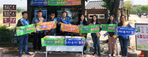 황남동, 축구종합센터 경주유치 범시민 서명운동 전개