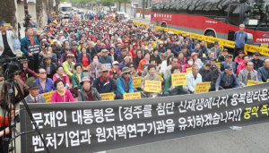 원해연 분리 결정으로 성난 민심 청와대로