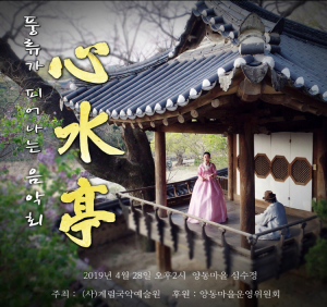 [4월 넷째 주] 경주, 이번 주말 뭐하지?