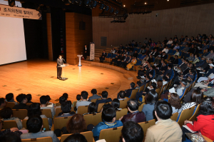제47회 신라문화제 조직위원회 발대식