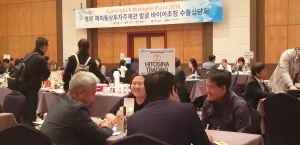 경북도 해외통상투자주재관, 중소기업 수출 첨병 역할 톡톡!