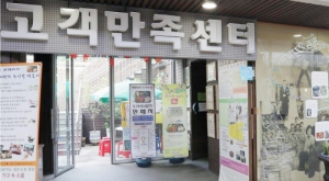 [4]종로구 통인시장에는 엽전이 넘친다