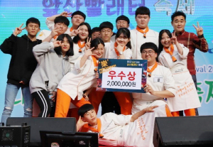 조리 도구를 활용한 난타 동아리