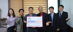 경주시종합자원봉사센터-신라문화원 