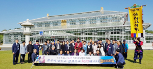 전북 익산시 교류단 경주 찾아 상생발전 방안 모색