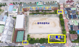 전국 최초 한국어교육센터 흥무초 내 설립 추진