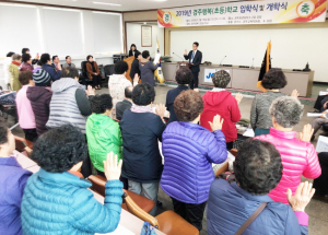 칭찬합시다[6] 경주시평생학습가족관