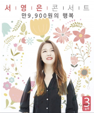 [5월 둘째 주] 경주 이번 주말 뭐하지?