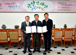 일본·베트남 현지서 경북 관광홍보사무소 개소