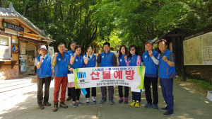 경주검찰과 법사랑위원 ‘산불예방 캠페인’ 전개