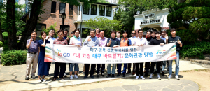 대구·경북 내 고장 알리기 ‘우리가 먼저 실천’ 
