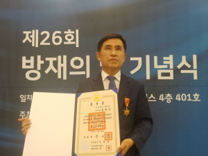 최병식 경주시 건설과장 ‘녹조근정훈장’ 수상