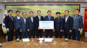 경주시청 토목회, 장학기금 500만원 기탁