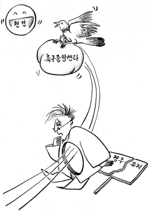 애간장만 태워놓고…