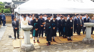 수봉 이규인 선생 향례 봉행