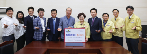 경주시종합자원봉사센터, 경주교육지원청 칭찬물결프로젝트 업무협약