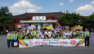 경주시보건소 제32회 세계 금연의 날 기념행사